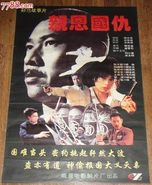 成都不动产证查询官网